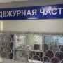 В Архаре продавец похитила из сейфа магазина 190 тысяч рублей