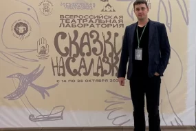 Новый режиссёр возглавил Амурский областной театр кукол