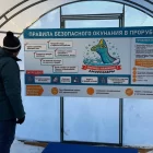 Готовность купели «Амурозавр» проверили перед Крещением в Благовещенске