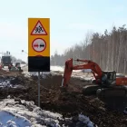 На трассе до аэропорта Благовещенска ограничили движение