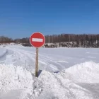 Две ледовые переправы через Зею закрыли в Амурской области