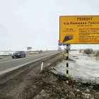 Дорожники приступили к ремонту трассы «Ивановка-Толстовка» в Приамурье