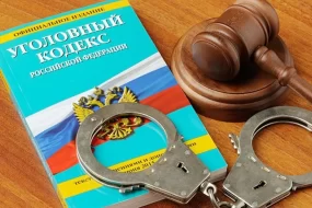 Бизнесмен из Белогорска получил срок за похищение человека