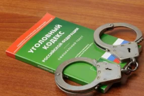 Амурчанина ждет суда за молчание о готовящейся диверсии