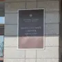 В Амурской области введут налоговые льготы для МТОР