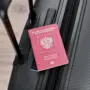 Амурчанке запретили выезд за границу из-за долга почти в 2 млн рублей