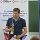 Амурчанин стал финалистом всероссийского конкурса «Лучший по профессии»