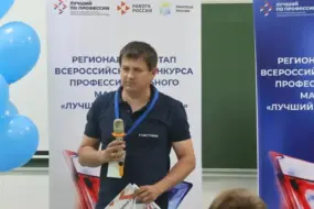 Амурчанин стал финалистом всероссийского конкурса «Лучший по профессии»