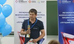 Амурчанин стал финалистом всероссийского конкурса «Лучший по профессии»