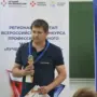 Амурчанин стал финалистом всероссийского конкурса «Лучший по профессии»
