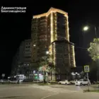 В Благовещенске продолжается обновление исторических фасадов зданий