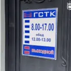 Школьники-хулиганы отрабатывают за вандализм и мелкие кражи в ГСТК