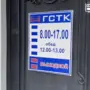 Школьники-хулиганы отрабатывают за вандализм и мелкие кражи в ГСТК