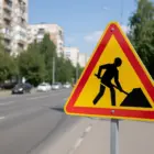 В Благовещенске на два месяца перекрыли перекресток Василенко – Институтская