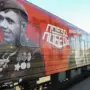 Жителям Амурской области покажут хронику военных лет в вагонах «Поезда Победы»