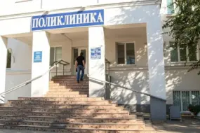 В Благовещенске и Свободном построят две новые поликлиники