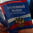 Амурская полиция обнаружила дома у местного жителя более 15 кг наркотиков