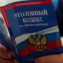 Амурская полиция обнаружила дома у местного жителя более 15 кг наркотиков