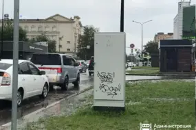 За поиск вандалов, рисующих граффити в Благовещенске, объявили вознаграждение