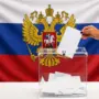 В Благовещенске начал работу Центр общественного наблюдения за выборами